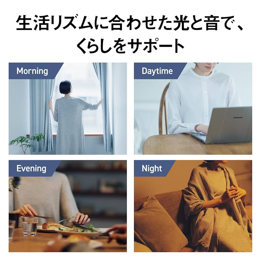 Amazon | パナソニック Bluetoothスピーカー搭載 LEDシーリング